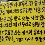 ★★ 광주 <b>남구</b> 아주머니 힘내세요 ★★ (사진有)