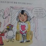 ▲▲제발▲▲눈물나는 교과서놀이,눈물나는 <b>분필</b>조각▲▲제발▲▲