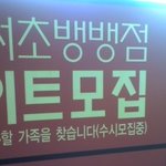 ★★제가 남친있다고 욕하지말고 들어와<b>바요</b>★★