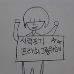 ★★★★★대전은행동으능정이프리허그&amp;빵복불복(대전사는사람추천꼭!!...