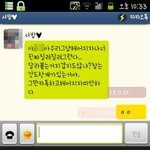 남친한테꼬리<b>친친</b>구년ㅡㅡ