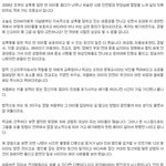 ★★★★제2의조두순사건,<b>은지</b>사건★★★★