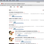 서인영 <b>표절</b>했던  안했던 관심없는데 근데