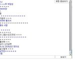 ★★★낮선<b>상대</b>를찾습니다★★