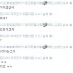 ★★★★사진有)야한<b>스킬</b>썻을때 반응한남자의 순수함.jpg★★★★