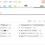 ☆☆☆<b>수원</b>사는사람!부침개먹고싶은사람~! 솔로크리스마스인사람!필수...