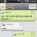 사진有야한스킬 남들다쓴지 이미오래라는그거ㅋㅋㅋㅋ나도해봄