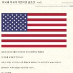 96망신 미국 따까리 새끼
