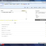 아보키이용 하시는분들 이것좀 봐요 ㅋㅋ(<b>상품</b>후기로 사기 치네요)