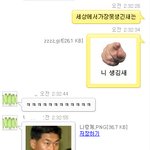 ★★★★친언니와의짤배틀★★★★