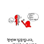 ★★★★동방신기 <b>올</b><b>팬</b>들은 보세요★★★★