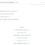 ■■■  sc오덕 중2병"나에게 <b>복종</b>" 어이가 없네요. ■■■