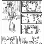 ★<b>빵빵</b>터지는 웃긴만화들ㅋㅋㅋㅋㅋ32탄)★