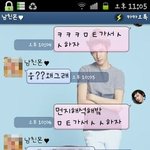 저도 남자친구한테 쭉방<b>스킬</b>!야한<b>스킬</b>!썻어염~