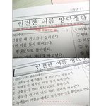 ★★★★★실제 <b>방학전</b> 시험문제갘ㅋㅋㅋㅋ(펌)★★★★