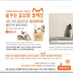 ♡♡♡♡ 함께해주세요, 제발 ~