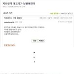 길지만<b>빵</b>터지는미친댓글29ㅋㅋㅋㅋㅋㅋㅋㅋㅋㅋㅋㅋㅋㅋㅋㅋㅋ