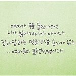 난 <b>니</b>가 너무 <b>걱정</b>되.......