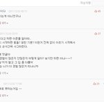 실톡됐던 "응응" 잉녀임