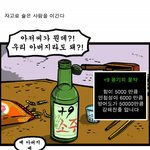 ★빵빵터지는 웃긴<b>만화</b>들ㅋㅋㅋㅋㅋ33탄)★