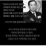 ★★★일본 망언(뭍<b>여지</b>지 않았으면 좋겠습니다)★★★