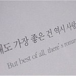 오랫동안 알고지낸 그녀에게 고백할려 합니다 봐주세요!!!