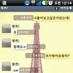 쭉빵스킬??나도!!!!!!!!!!!!!!!