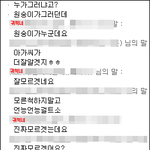 ◆◆◆일본<b>혼혈</b>인 제 친구이야기좀 들어주세요..◆◆◆