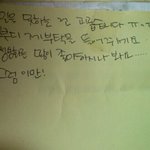 사진有)★★원룸 <b>옆방</b>에서 포스트잇 붙이고간 사연★★