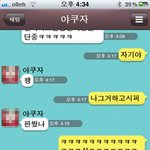 여자친구한테 서든어택 <b>스킬</b>ㅋㅋㅋㅋㅋㅋㅋㅋㅋㅋㅋㅋㅋㅋㅋㅋㅋㅋㅋㅋㅋㅋㅋㅋㅋㅋ