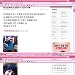 사진有)★초딩얼짱이되고싶어요★ 이거 도용입니다.