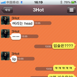 ♦야한스킬 나도 써봄 ! ㅋㅋㅋ有