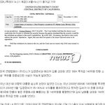 <b>한미</b> fta는 das &amp; bbk 를 위한 나라 팔아먹기??