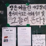 ★★<b>똘끼</b>충만한 여고생들의 축제 홍보ㅋㅋㅋㅋ★★