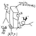 ★이런게진짜<b>쥐</b>판이<b>쥐</b>★내싸이에썼던'<b>쥐</b>에대한보고서'★사진,그림有스압ㄱㅉ