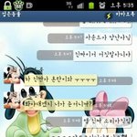 인증有 ★★★ 야1동 인 척 남친낚음ㅋㅋㅋㅋㅋㅋㅋㅋㅋㅋㅋㅋㅋㅋㅋㅋㅋㅋㅋ★★★