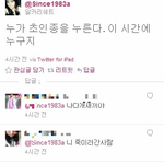 비스트800일테러