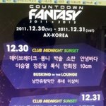 공연티켓(12/31일) <b>당첨</b> 됫는데 어케해야하나요?
