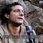 ★★★★  생명체 멸<b>종류</b>  ( 甲  )★★★★