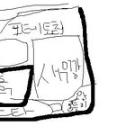 그림有★중고나라에서 사기친년 잡았습니다★