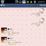 사진有))★☆★남친한테 야한 쭉빵<b>스킬</b> 쓰면 이케됨ㅋㅋㅋㅋ