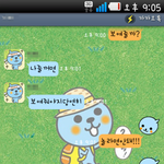 깨알 웃음 터트리게 하는 친한 남자친구의 이야기 (쭉빵<b>스킬</b>)