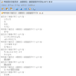 ★스압有사진有))나도 쭉빵<b>스킬</b>~.~★