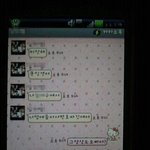 ★★★★★(수정) 번호 따간 남자 진짜 조심하세요 ( 인증 有 다시...