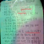 ★★★(사진有)빵터지는 노래방 공지★★★