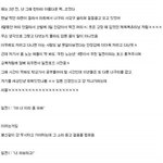 흔한 일찐들의<b>퇴치</b>법.jpg