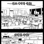 ★☆★☆웃긴<b>만화</b>☆★.jpg