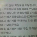 ★★★★★동대문에서 <b>추위</b>에떨며 팔리던 강아지들★★★★★