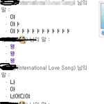 19금(사진有)★아는여자애한테 야한스킬썻다가ㅡㅡ