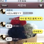 ☆★☆★ ㅉㅃ스킬 친구한테 쓰다가 당했음..ㅠ ☆★☆★